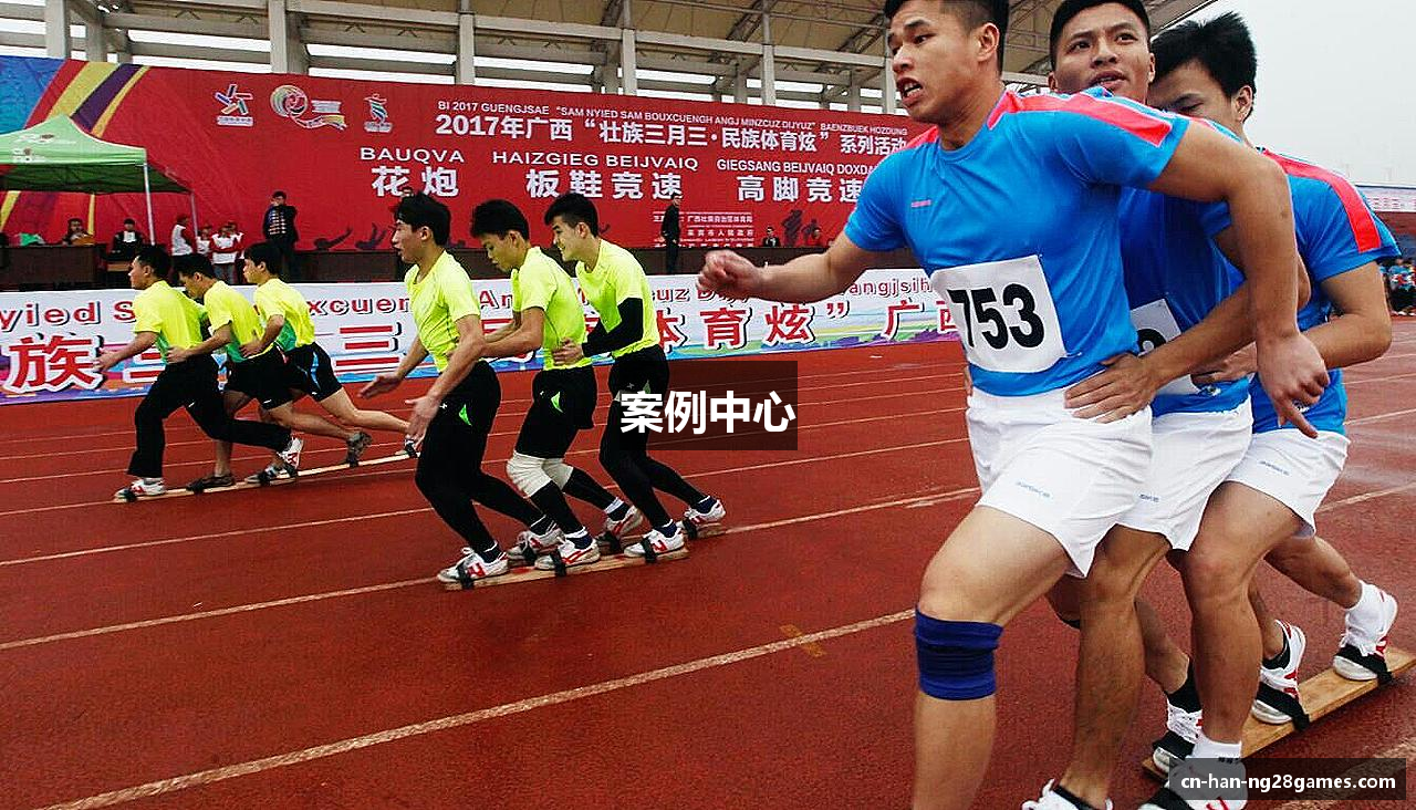 案例中心